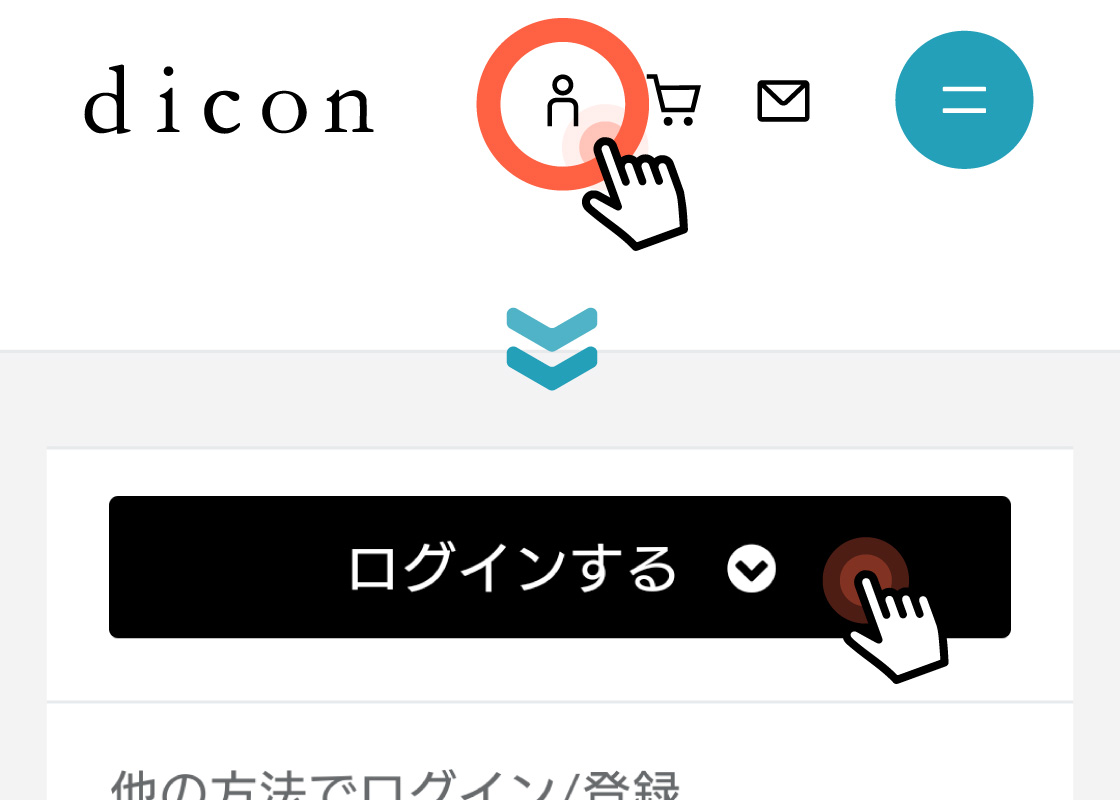 TOP画面の「ログイン」ボタンを選択する