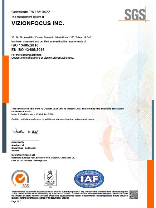ISO13485 医療機器品質マネジメントシステム認定書