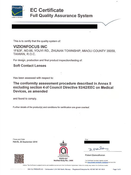 欧州医療機器規則認証