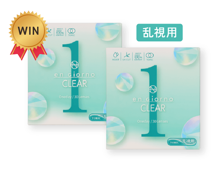 コンタクトレンズ商品