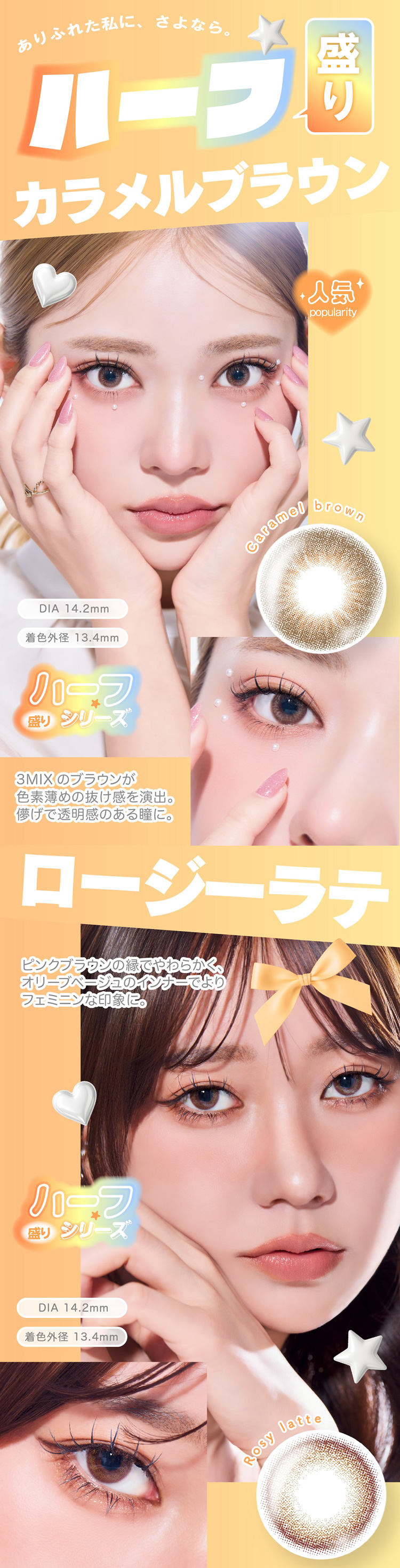 アンジョルノ マンスリーカラコン 1month