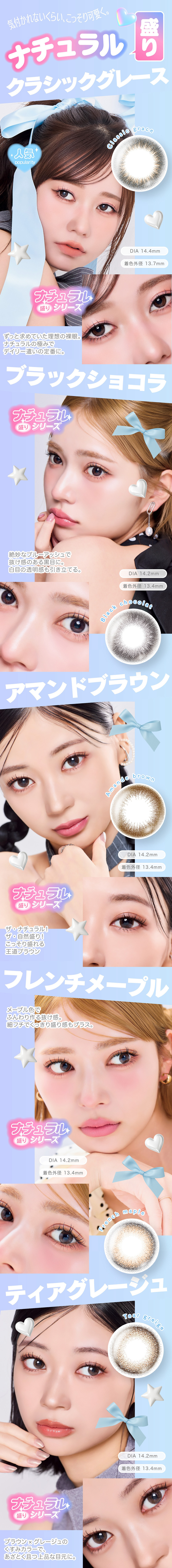 アンジョルノ マンスリーカラコン 1month